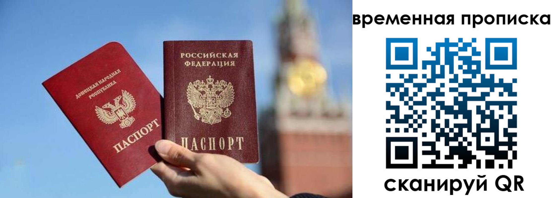 миграционный учет в Марксе